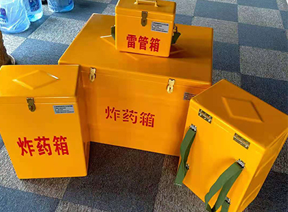 抚远玻璃钢（雷管）炸药箱