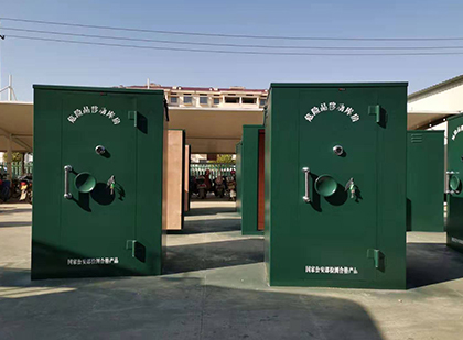 抚远移动式炸药库