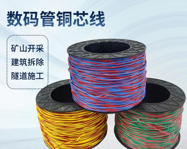 抚远如何正确使用放炮线爆破母线