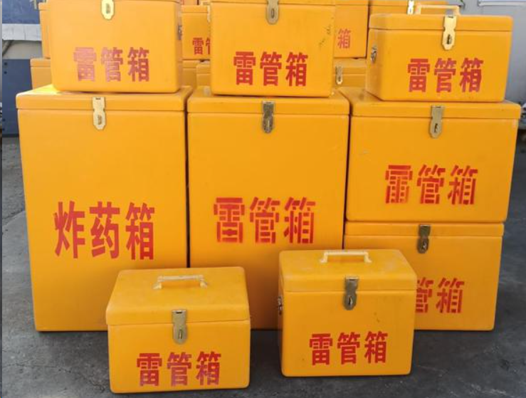 抚远如何区分炸药箱与雷管箱？