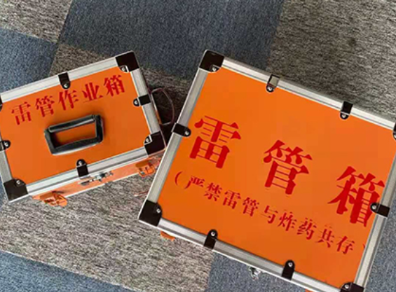 抚远中国爆破器材行业协会关于民爆行业团体标准的声明