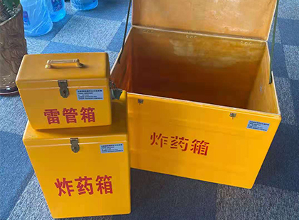 抚远雷管箱外观设计的功能性与行业应用趋势