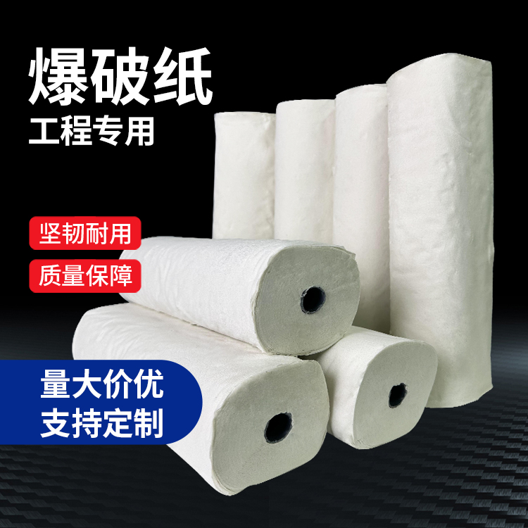 抚远什么是液氧爆破技术？