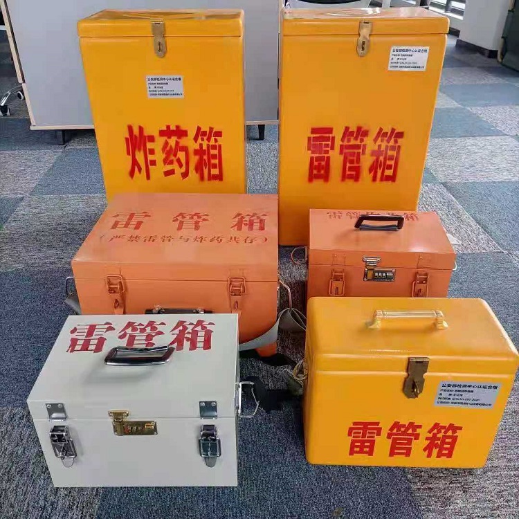 抚远雷管作业箱的设计与应用标准
